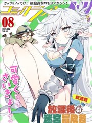 转角遇到爱短剧海报