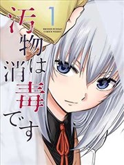 闪婚老公是总裁短剧海报