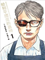 穿越到古代当主播短剧海报